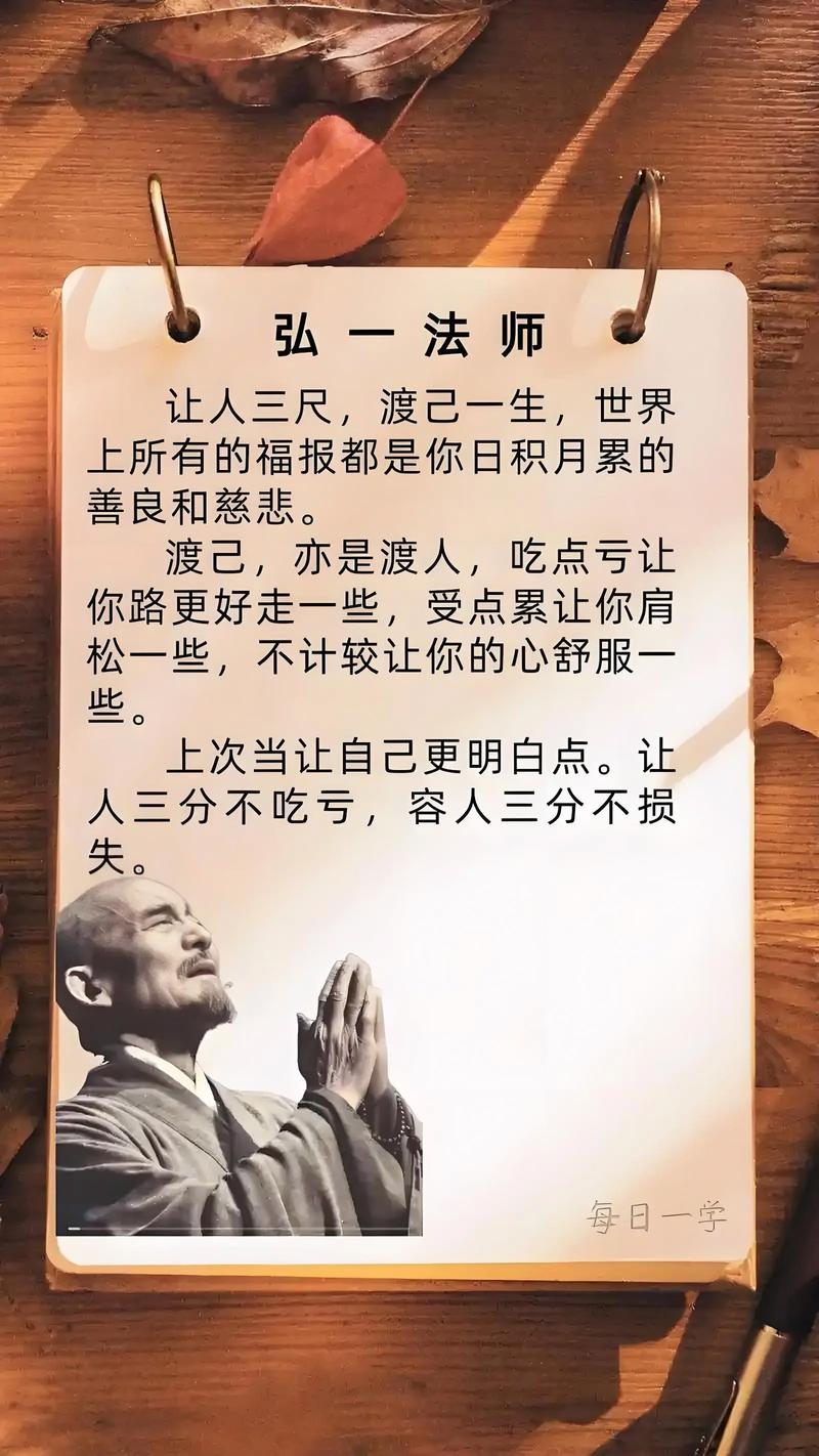 和尚命有什么讲究？当和尚有哪些好处？
