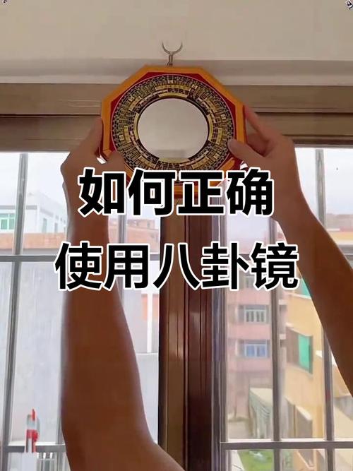 风水上，玻璃和镜子是否等同？