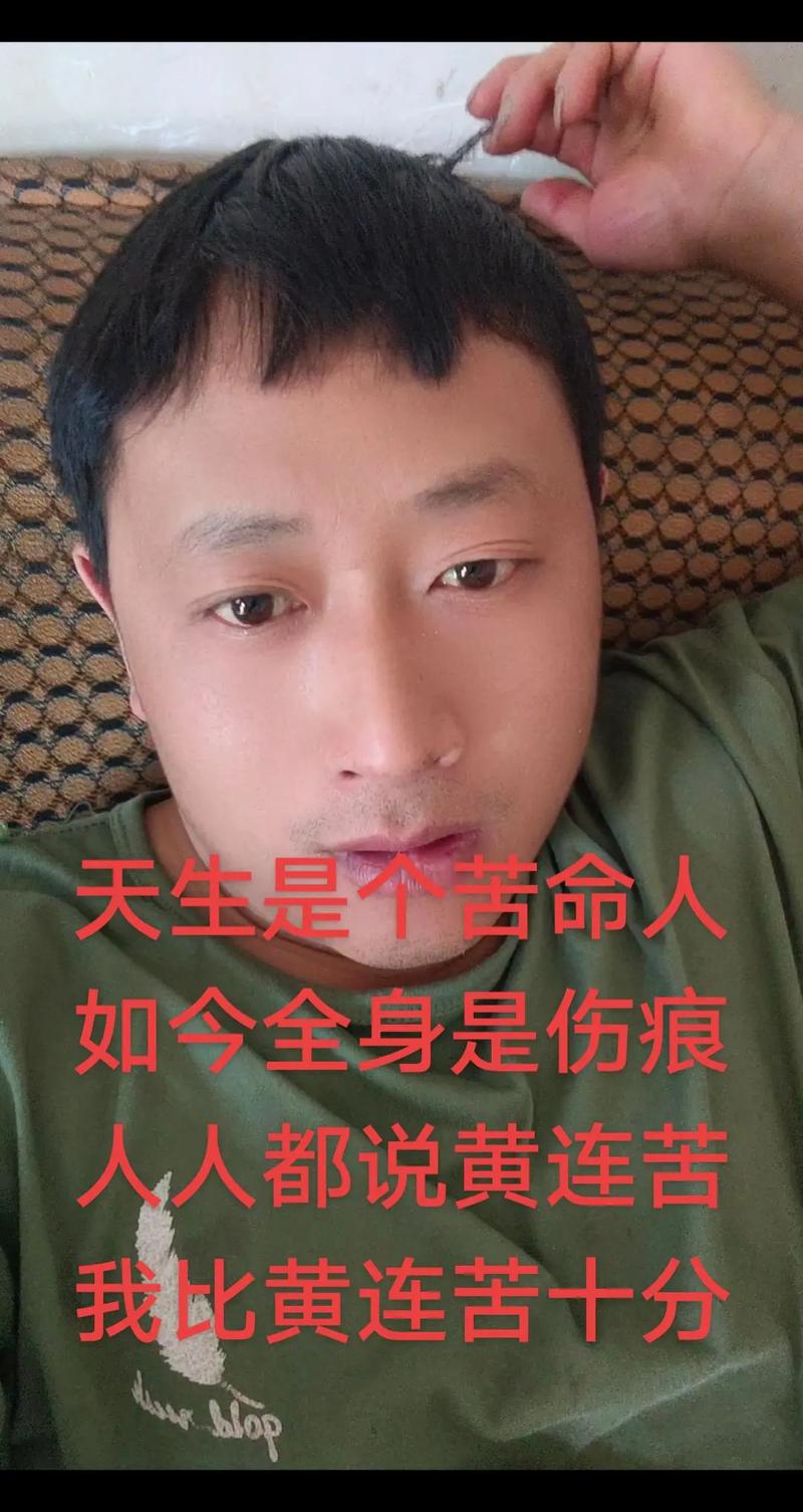男孩命运多舛有哪些具体表现？命苦的男人有哪些特征？