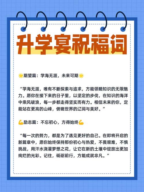 2026年4月18日农历三月初二举办升学宴合适吗？当天适合举行升学宴吗？