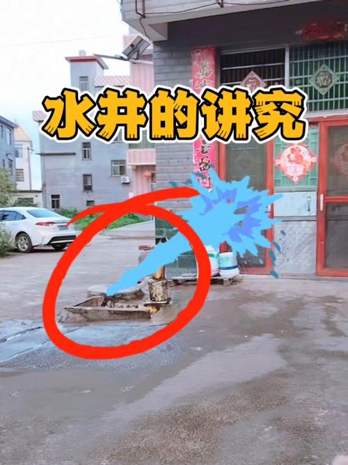 在房子屋后打井会对风水产生什么影响呢？