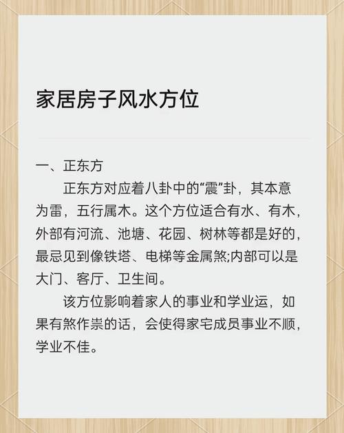 学习风水从入门到精通，对提升个人运势和家居风水布局有帮助吗？