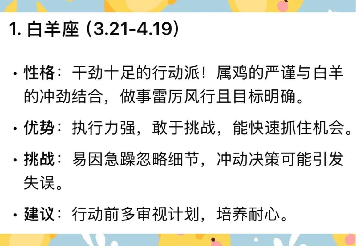 属鸡24岁是哪种命？金鸡命和火鸡命哪个更好？