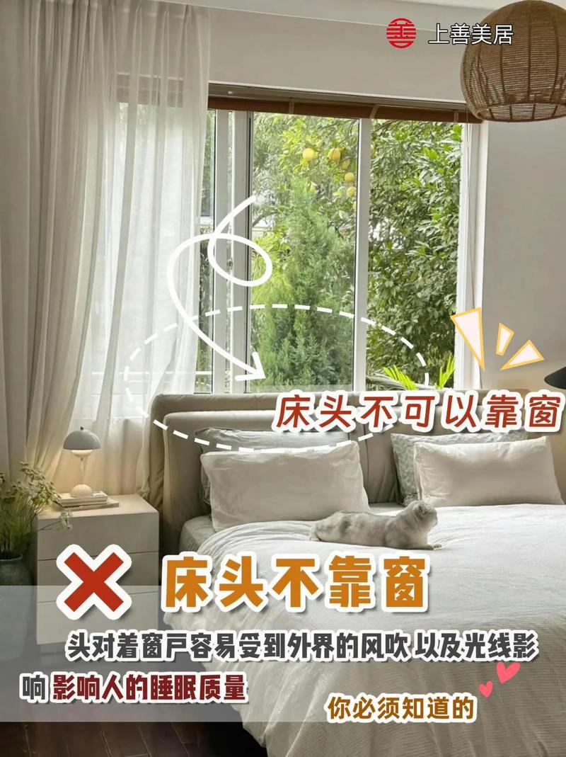 在西安装修前看风水需要注意哪些风水问题？