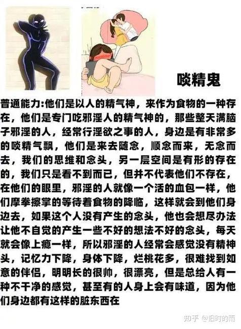 天生有毒气是什么命，百毒不侵的体质叫什么名字？