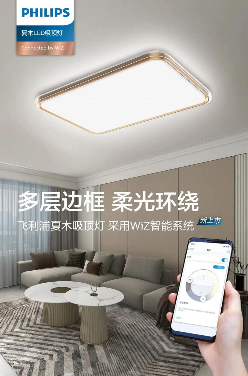 这款风水智能灯真的实用吗？有没有人用过，效果如何？