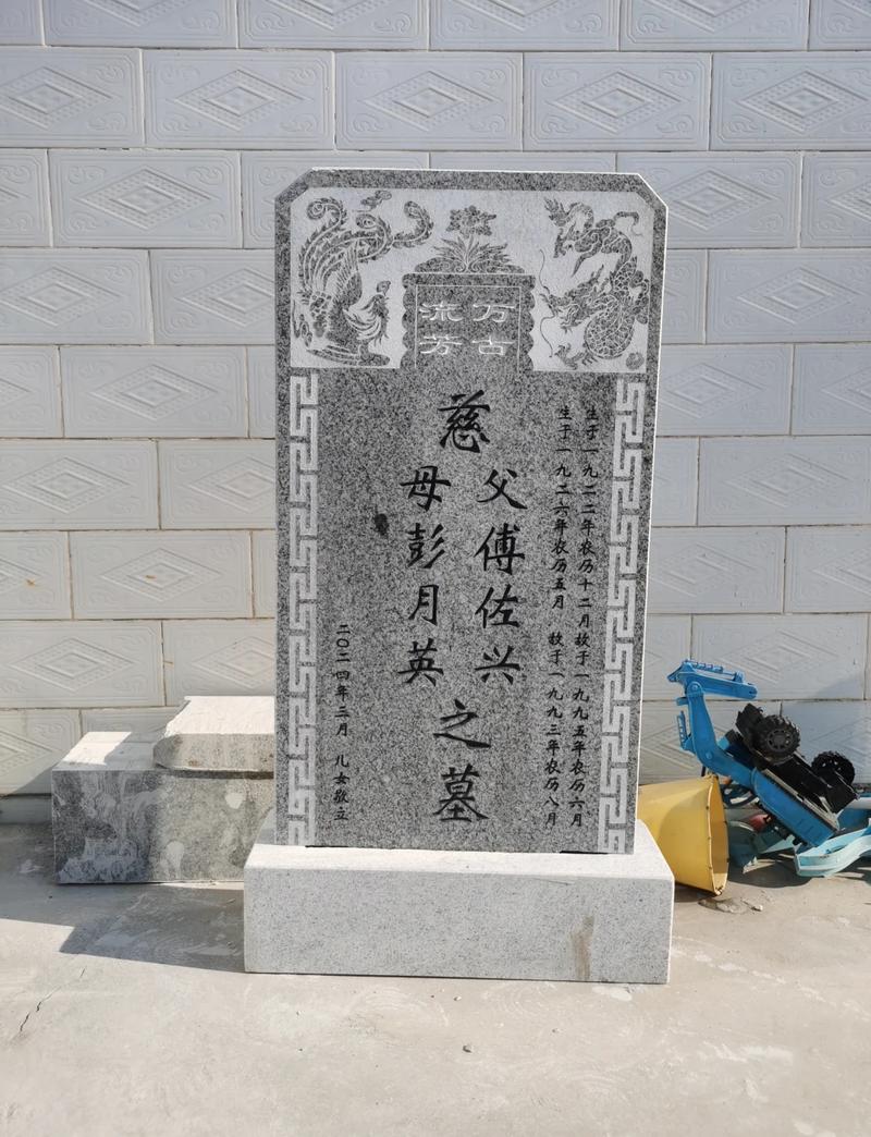 墓地立碑真的能改善风水吗？