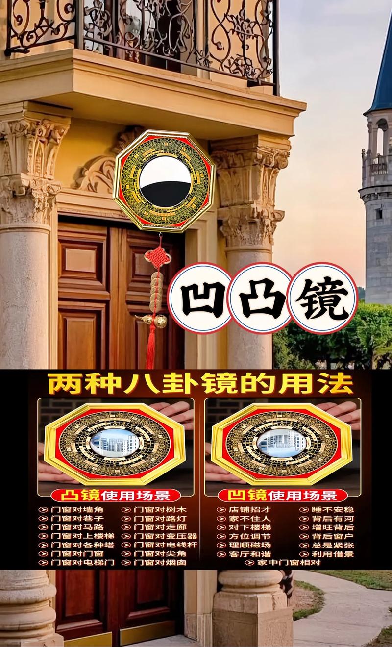 风水镜可以随意丢弃或丢弃到任何地方吗？