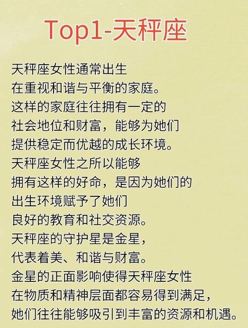 公主命和凤凰命有何不同？公主命是怎样的命？