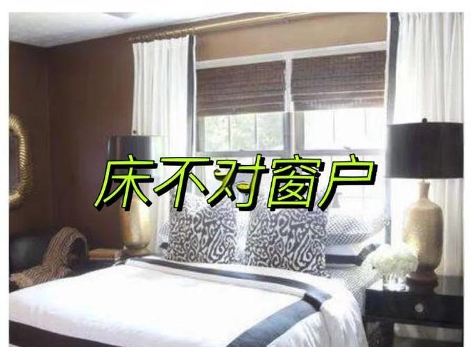 窗户被遮挡对家居风水有影响吗？