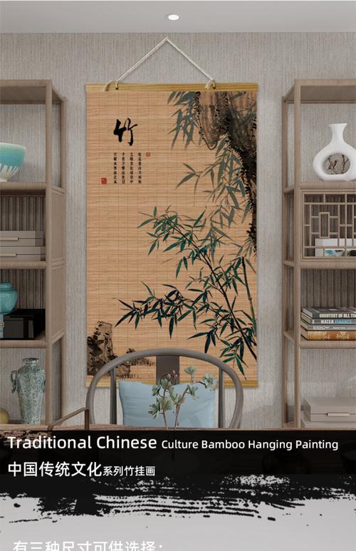 风水挂画后面能否用竹帘遮挡，以增强其风水效果？