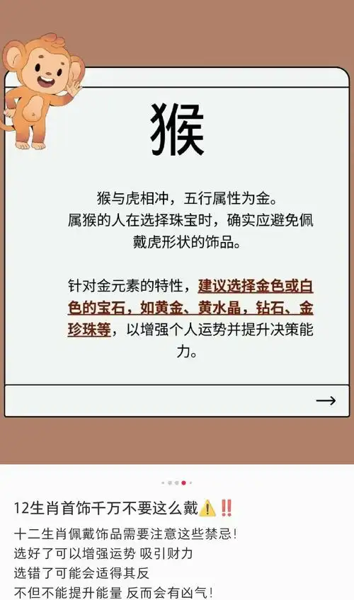 1985年五行缺什么，土猴命应该如何补缺？