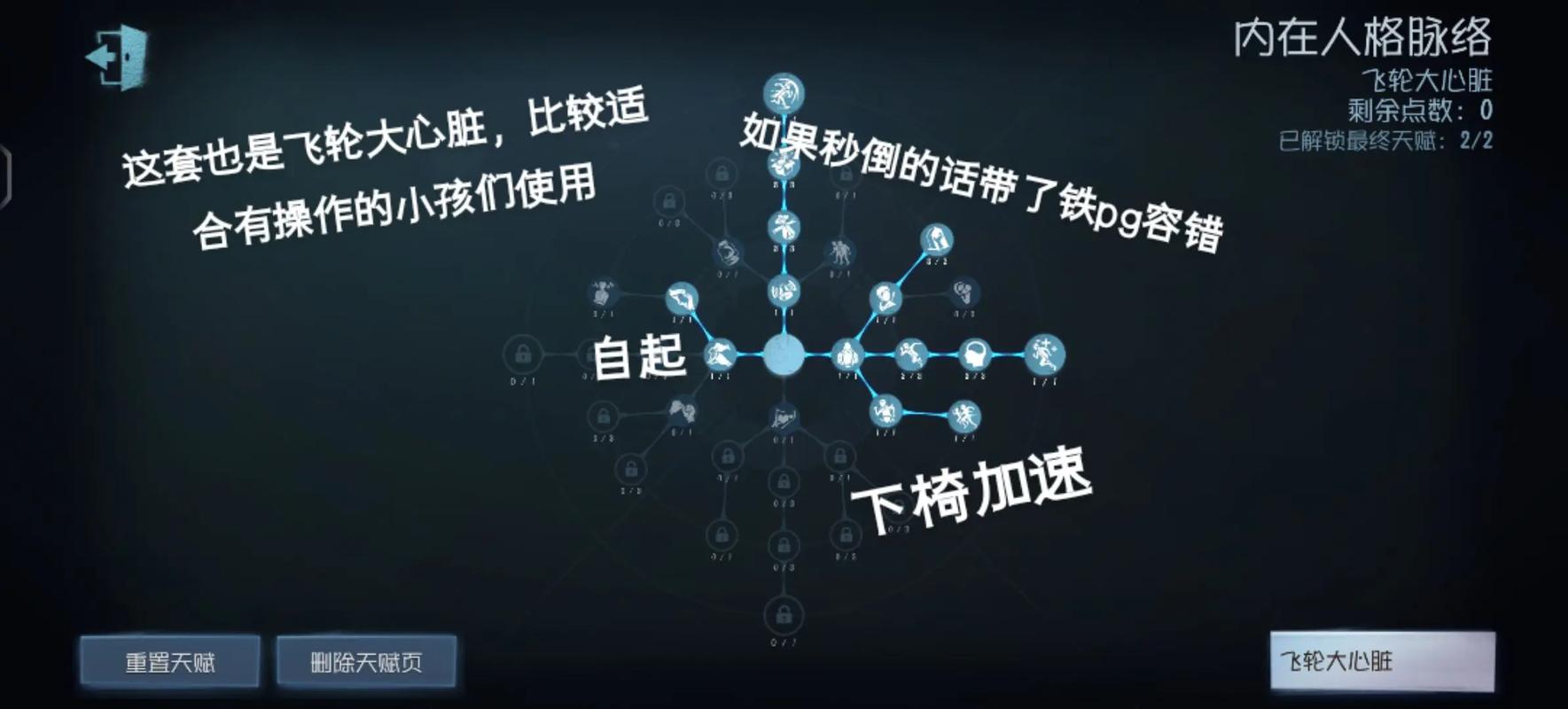 杂技搏命天赋具体指的是哪一种特殊能力？