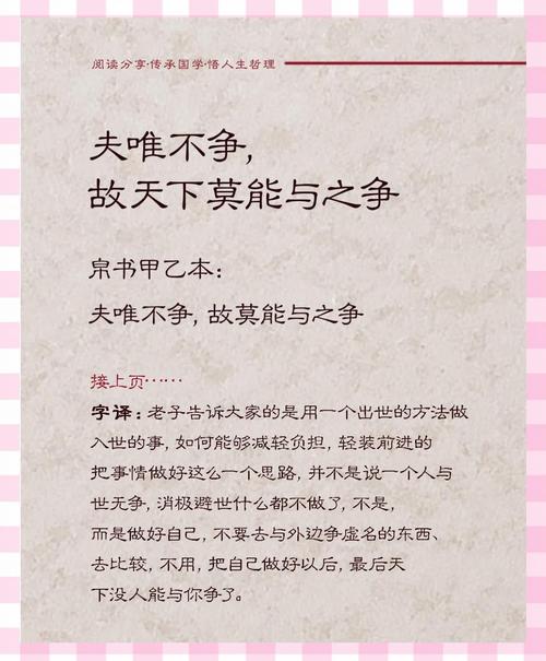 莫敢违其命的命指的是什么命令，少则能逃之，不若则能避之的意思是？