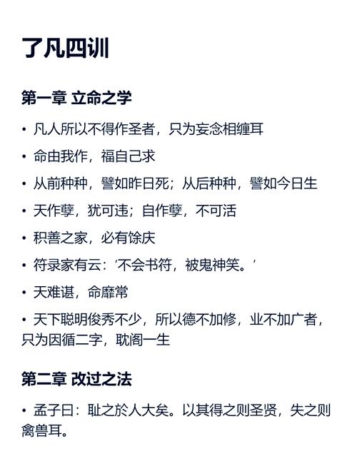 什么样的命格最适合学习命理，改写为长尾是：哪种命格的人最适宜学习命理学？