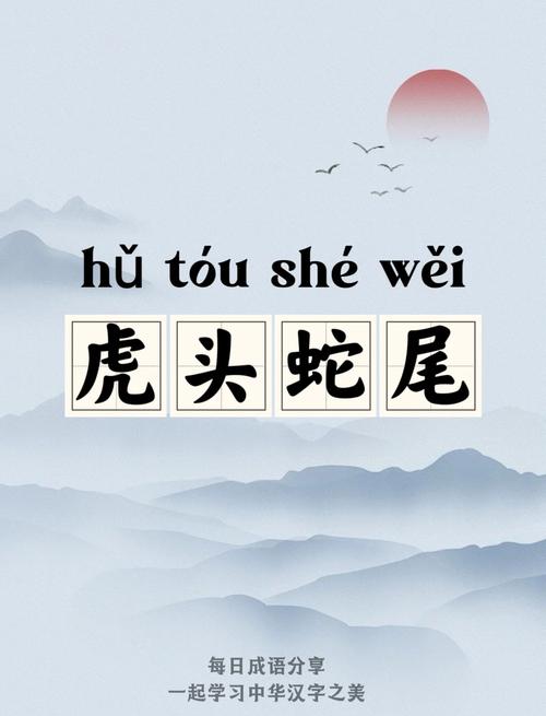 男人为何会拥有虚假半真之命，看似虎头蛇尾，实则虎假半真？