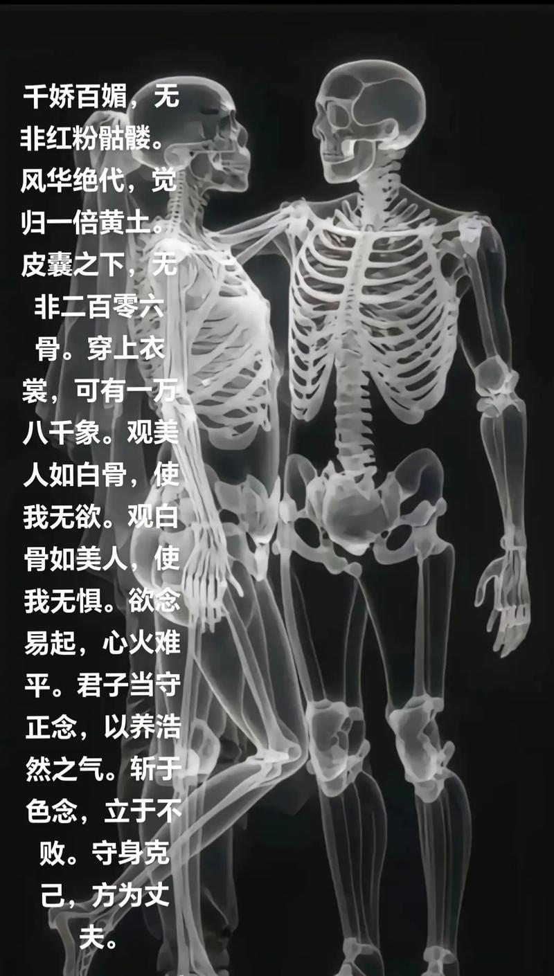 为什么风水好的骨头不会烂掉呢？