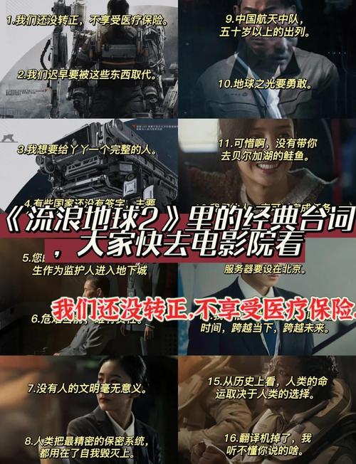 流浪命的人注定一生漂泊吗？