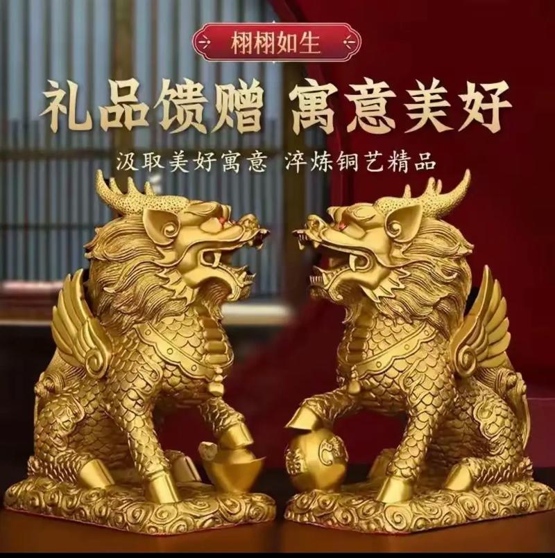 风水上售卖的吉祥物真的能带来好运吗？