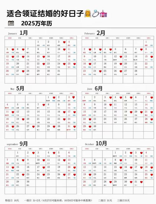 2026年5月9日农历三月二十三日适合举办宴会吗，当天是黄道吉日吗？