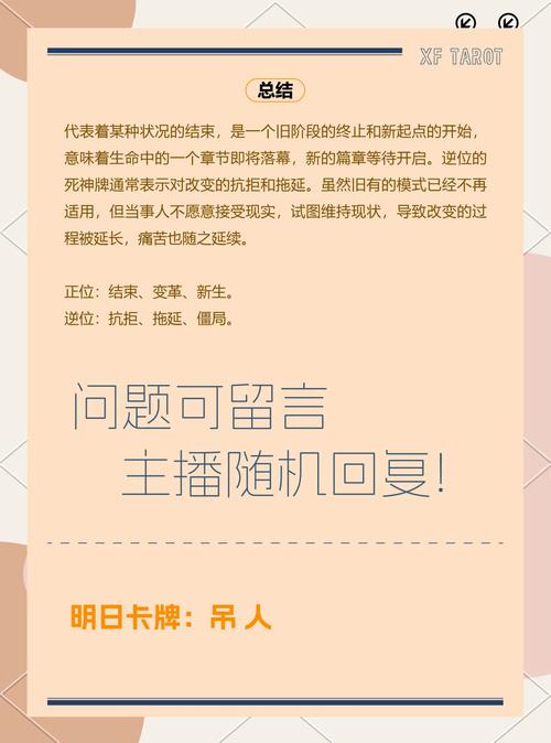 命理中所谓的死神之命和十字命究竟是什么意思？