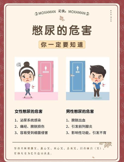 脸盆上尿影响风水，会有哪些不好的后果？