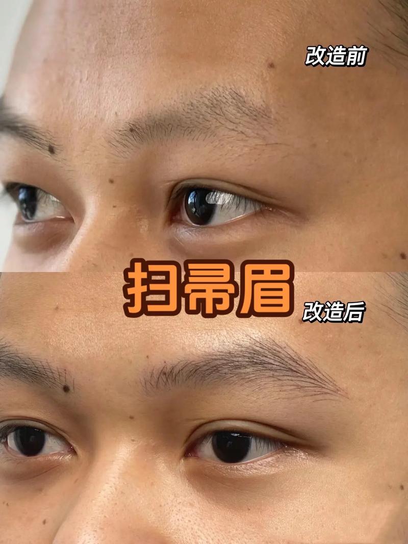 男人扫把眉毛命运如何改写，能带来好运吗？