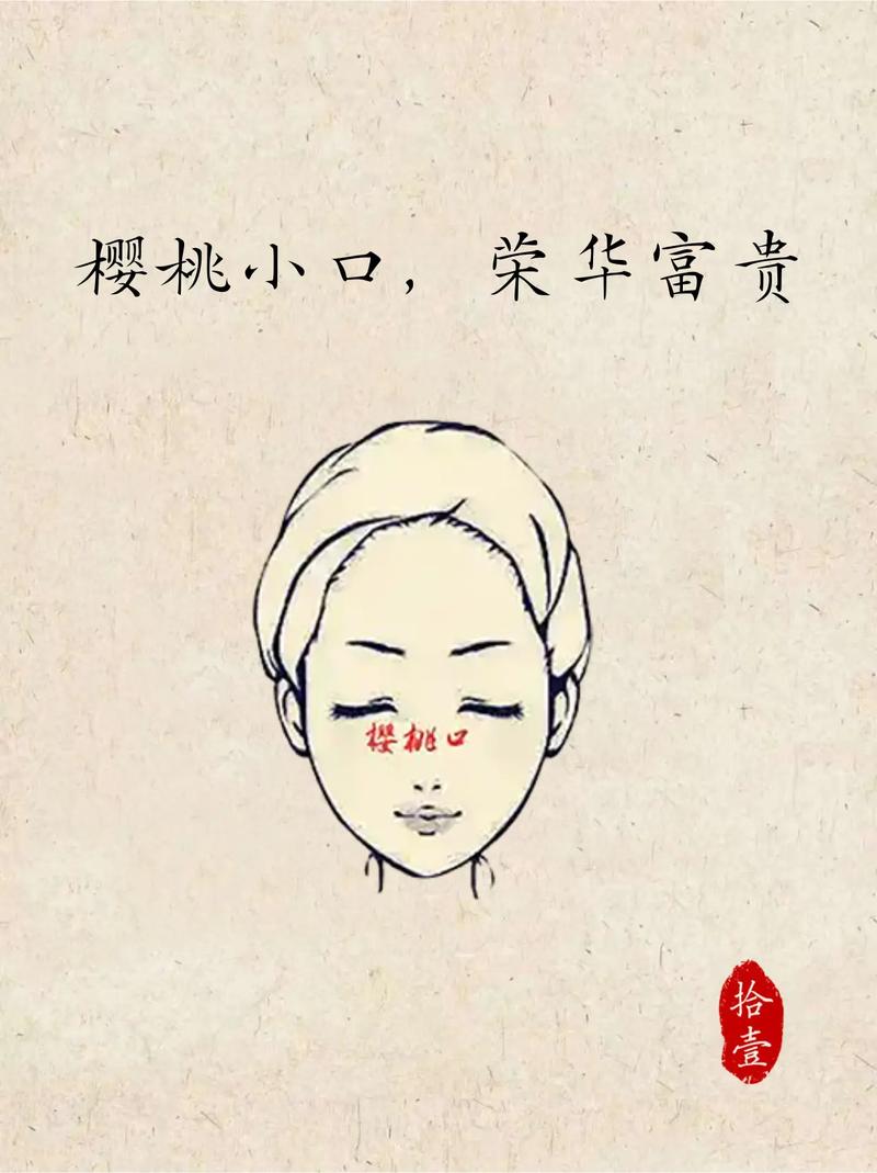 少奶奶命与富婆命有何本质区别？富婆命女孩面相特征有哪些？