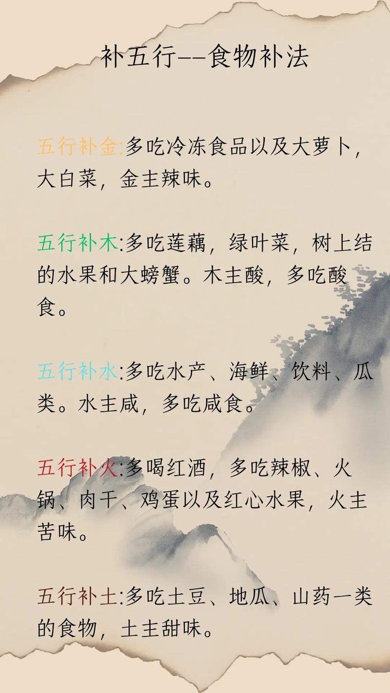 命理缺什么就补什么，这种逢缺必补的做法，真的科学吗？