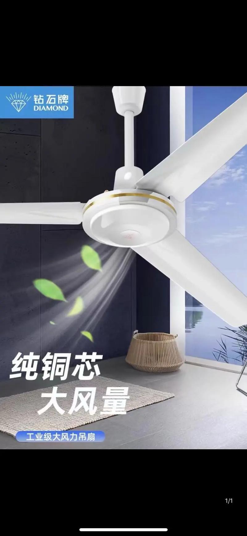 安装吊扇对家居风水有影响吗？