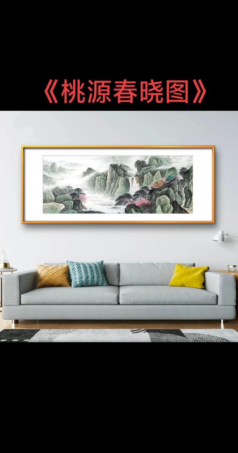 家居挂画的风水讲究有哪些具体要求？