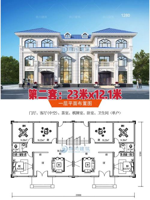 农村双拼别墅风水讲究有哪些注意事项？