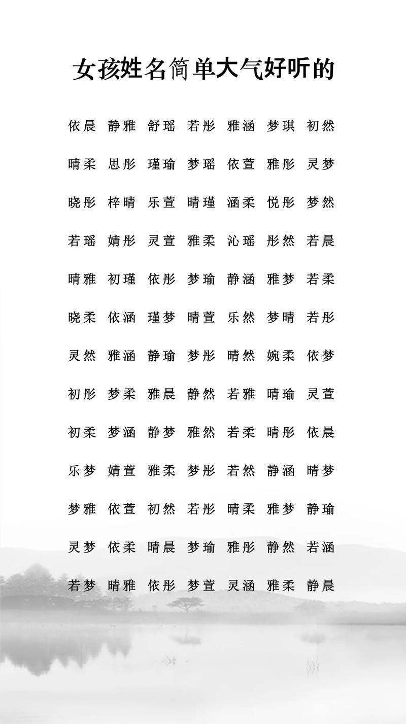 有没有内涵丰富的蔡姓女孩名字推荐？