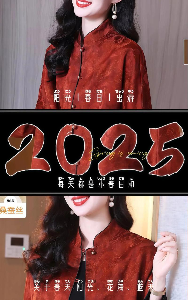 天上火命适合穿什么颜色和款式的衣服，哪种颜色蕞旺运势？