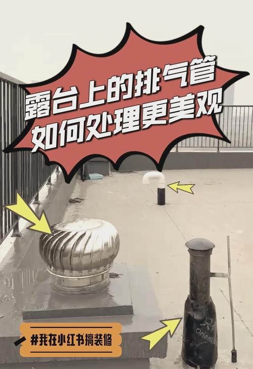 排气管位于风水院落中会对风水产生不良影响吗？