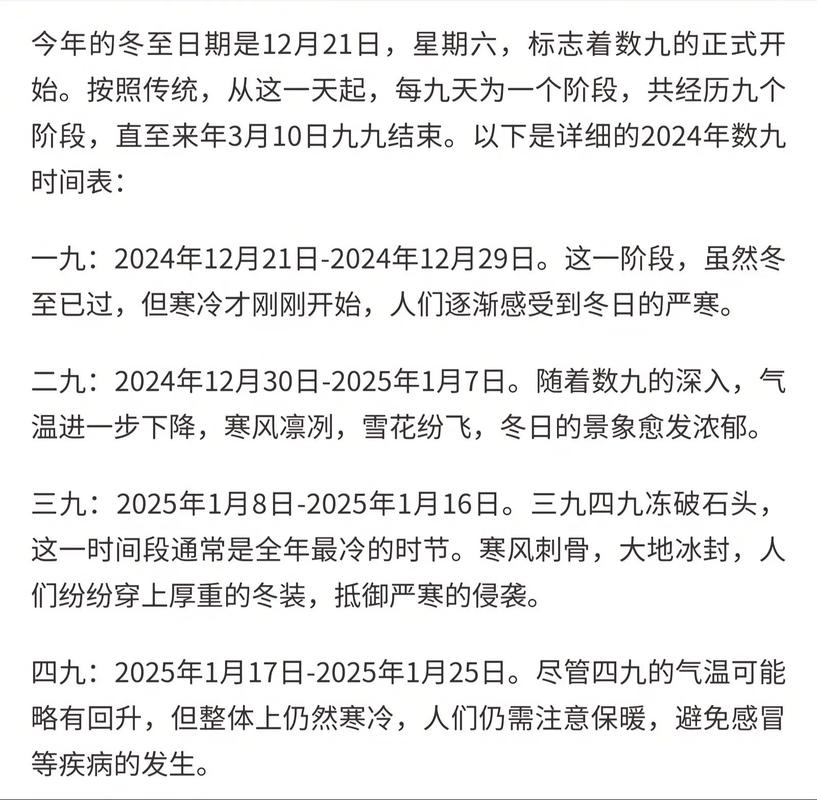 一九二九六九是什么命，一九二九指的是哪一年？