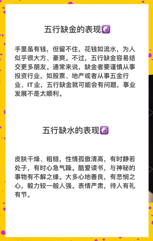命理缺水缺木的人，木命需要补充水分吗？