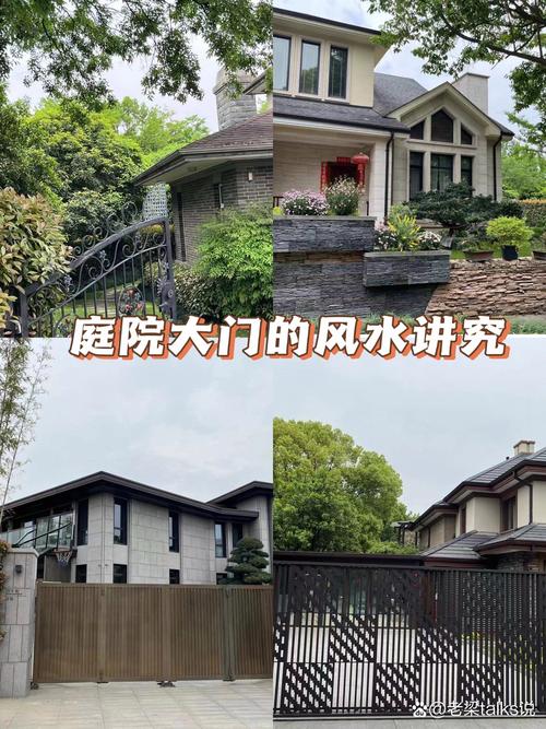 庭院大门风水对庭院整体风水有影响吗？