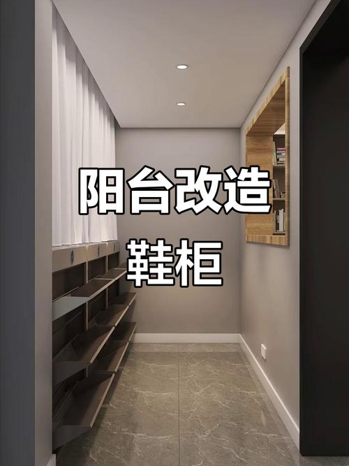 阳台鞋架风水摆放有什么讲究吗？