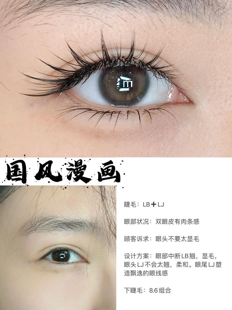 剪眼睫毛真的会影响家居风水吗？