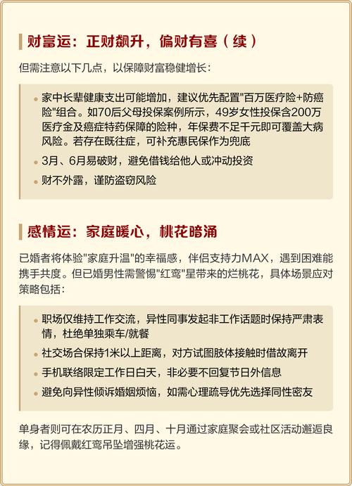 1973年属牛人是什么命，他们的婚姻运势如何？