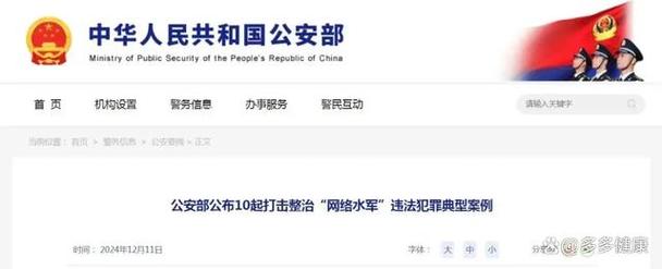 网络风水项目是否触犯法律，构成违法行为？