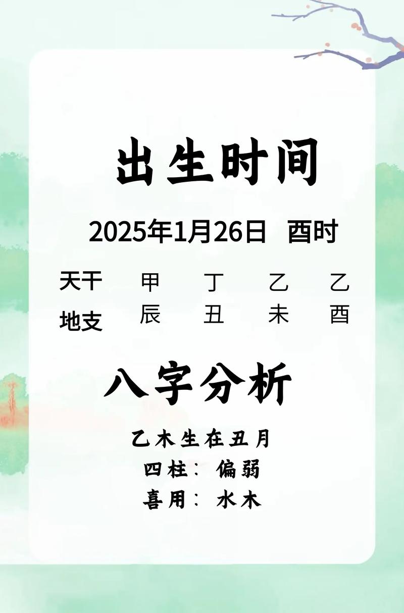 高姓男宝宝名字中，有没有一个既高端又霸气，能让人过目难忘的名字推荐呢？