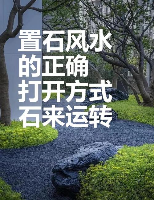 风水入户摆放石头有什么讲究或禁忌？