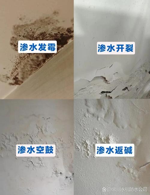 墙面渗水对家居风水有影响吗？