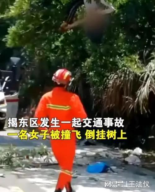 冬天去世的人命运如何？死于车祸的人命运怎样？