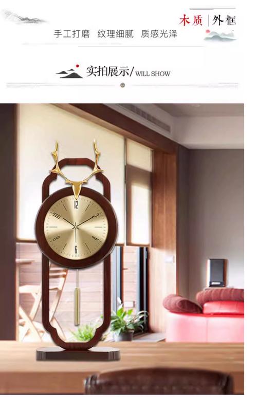 台式钟的风水作用具体体现在哪些方面？