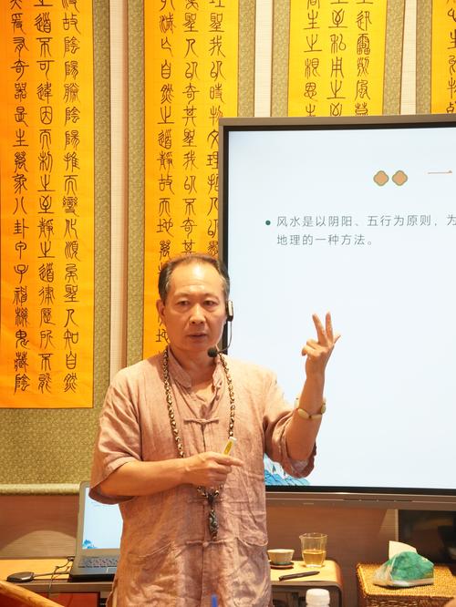 国学讲座中，惯与风水方面的讲究有哪些具体内容呢？