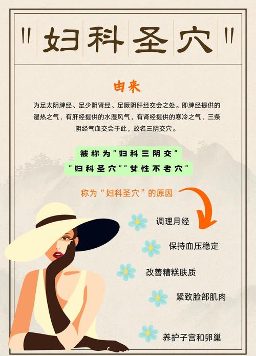 女命三阴一阳是什么命？三阴女命具体意味着什么？