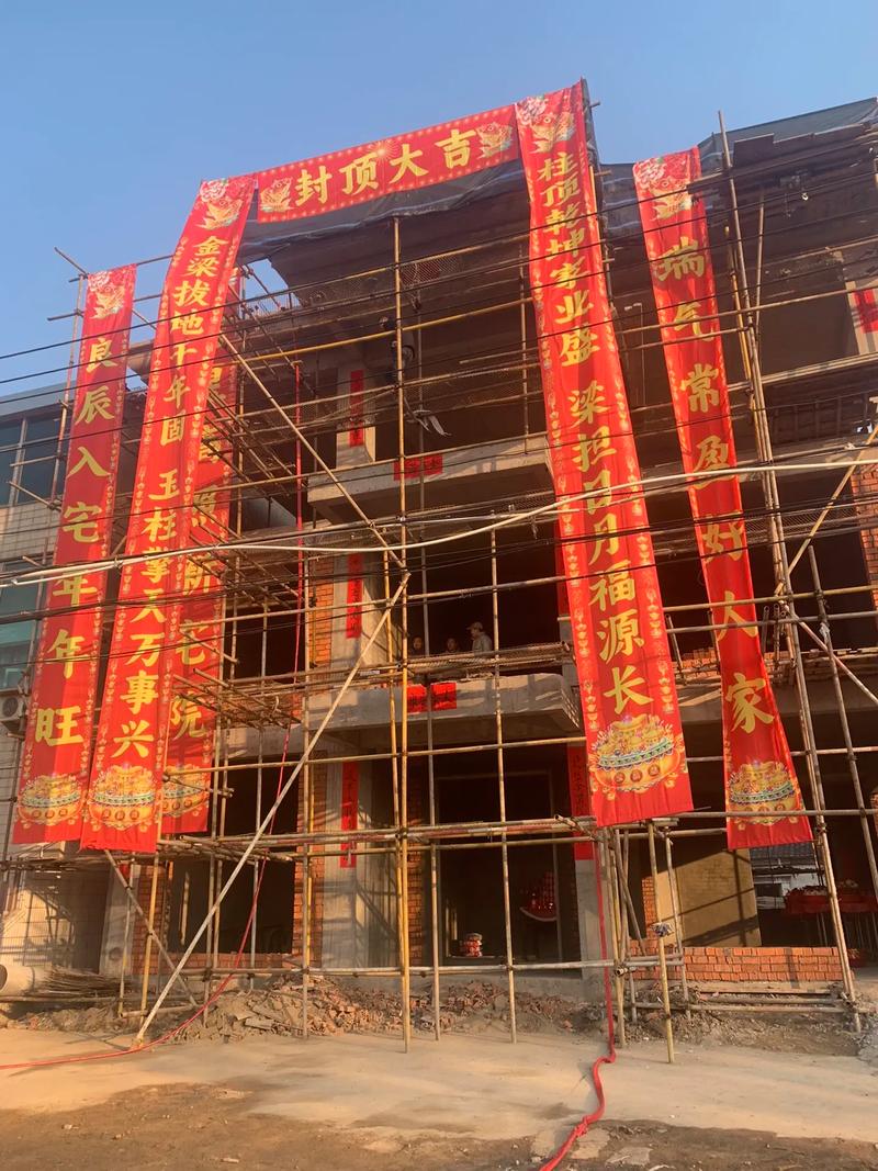 2026年5月8日农历三月二十二上梁吉吗，今日适宜上梁吗？